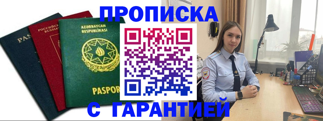 форма 3 в Протвино